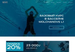 Фридайвер под водой в бассейне, тренировка дыхания и техники погружений