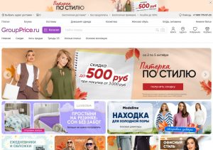 Онлайн-шопинг и умные покупки для семейного бюджета